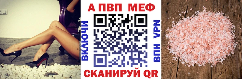 A-PVP Crystall  Кизляр 