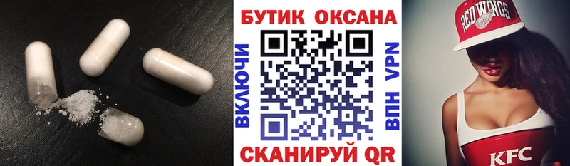 Бутират 1.4BDO OMG как зайти Кизляр