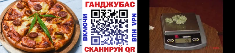 Canna-Cookies марихуана Кизляр