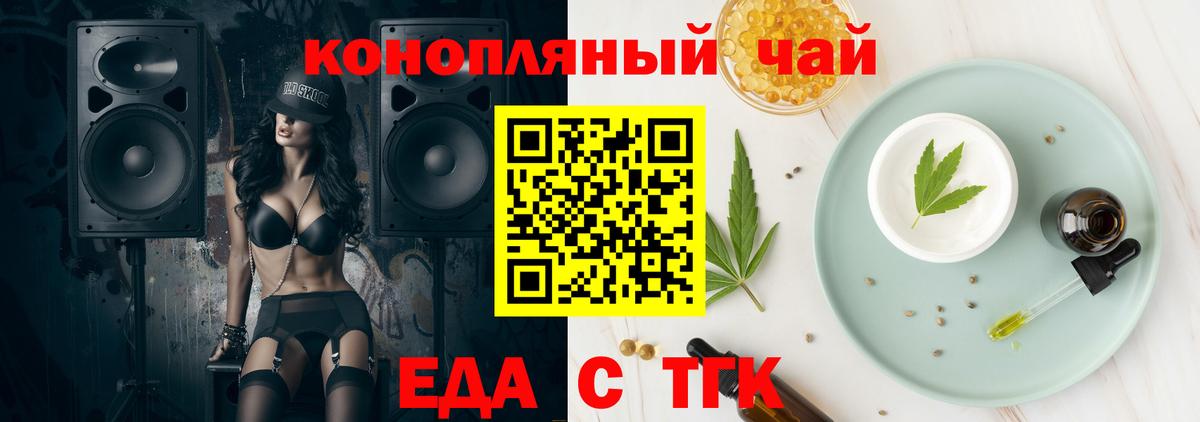 Canna-Cookies конопля  Вход с VPN  Кизляр 