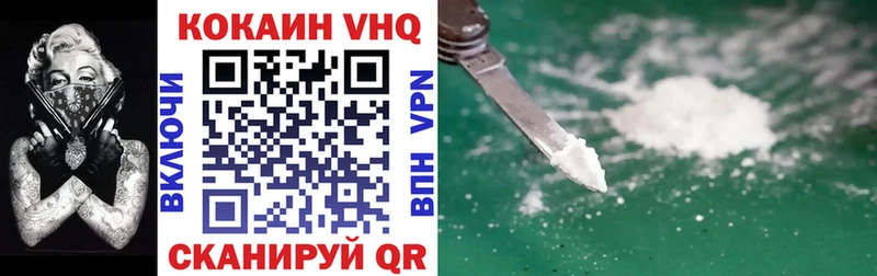 ОМГ ОМГ   Кизляр  Кокаин Эквадор 