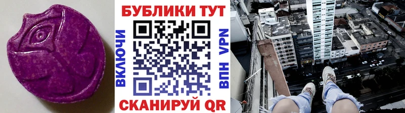 где найти наркотики  Кизляр  ЭКСТАЗИ круглые 