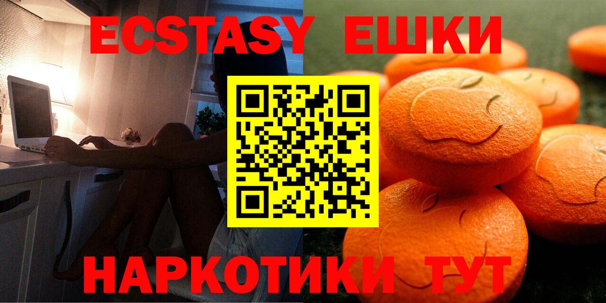 Ecstasy louis Vuitton Кизляр
