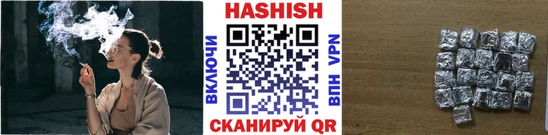 OMG как зайти  купить наркотики сайты  Кизляр  ГАШИШ Premium 
