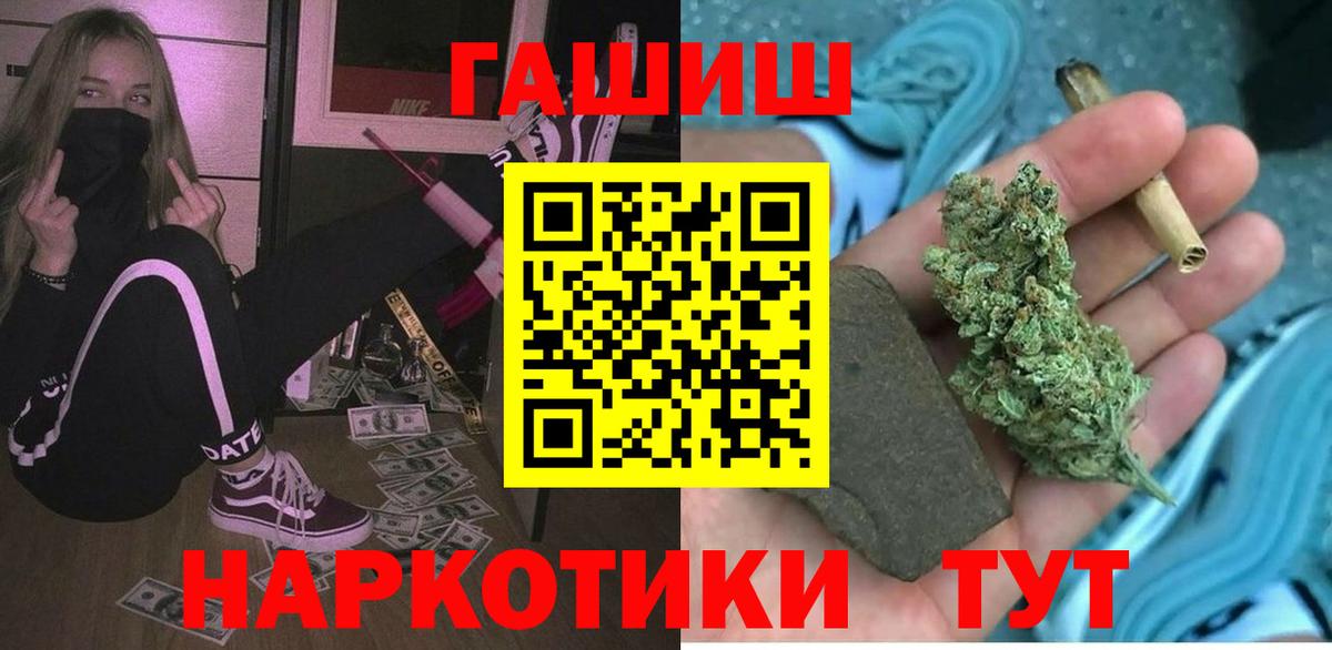 Гашиш хэш Кизляр