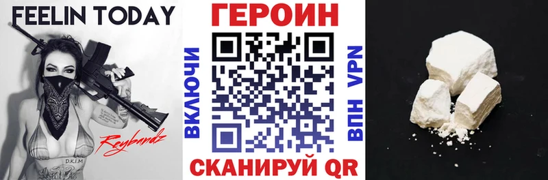 darknet какой сайт  хочу наркоту  Кизляр  Героин афганец 