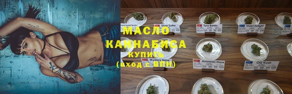 кокаин премиум Абаза