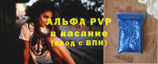 альфа пвп VHQ Абдулино