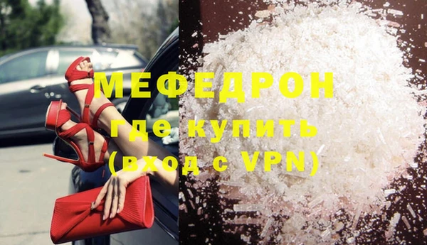 кокаин премиум Абаза