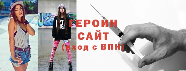 альфа пвп VHQ Абдулино
