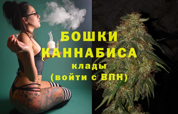 альфа пвп VHQ Абдулино