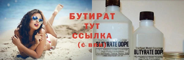 альфа пвп VHQ Абдулино