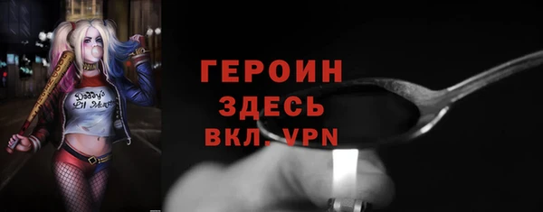 jwh Абинск