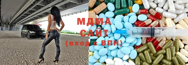 кокаин премиум Абаза