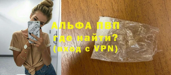 кокаин премиум Абаза