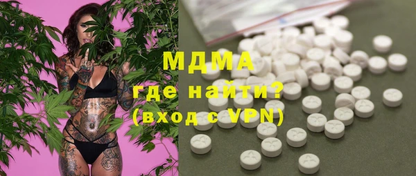 MESCALINE Алзамай