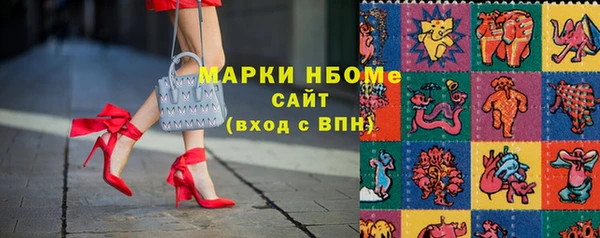 jwh Абинск