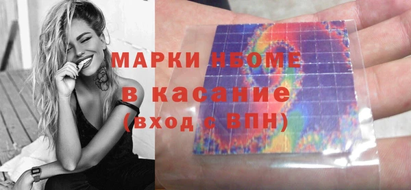 кокаин премиум Абаза