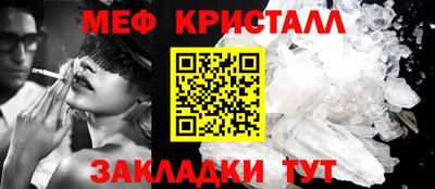 прущие крисы Коммунар