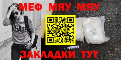 2c-b Конаково