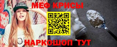 прущие крисы Коммунар