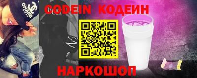 2c-b Конаково