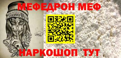 таблы Комсомольск-на-Амуре