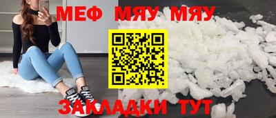 2c-b Конаково