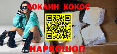 таблы Комсомольск-на-Амуре