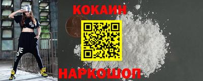 таблы Комсомольск-на-Амуре