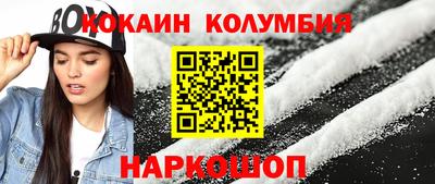 таблы Комсомольск-на-Амуре