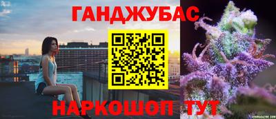 таблы Комсомольск-на-Амуре