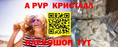 таблы Комсомольск-на-Амуре