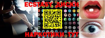 таблы Комсомольск-на-Амуре