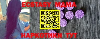 2c-b Конаково