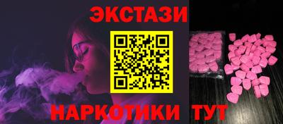 прущие крисы Коммунар