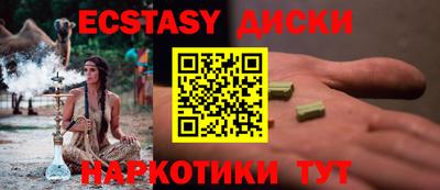 прущие крисы Коммунар