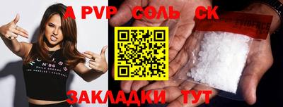 прущие крисы Коммунар