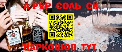 таблы Комсомольск-на-Амуре