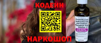 2c-b Конаково