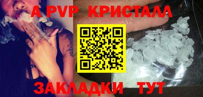 прущие крисы Коммунар