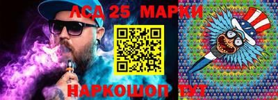 таблы Комсомольск-на-Амуре