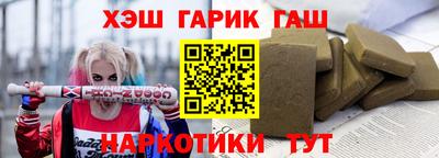 таблы Комсомольск-на-Амуре
