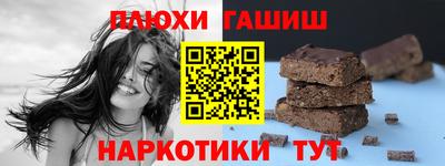 2c-b Конаково
