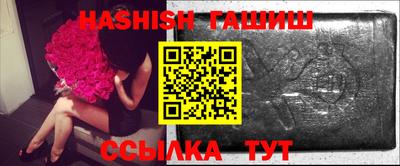 таблы Комсомольск-на-Амуре