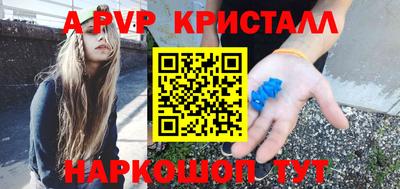 прущие крисы Коммунар