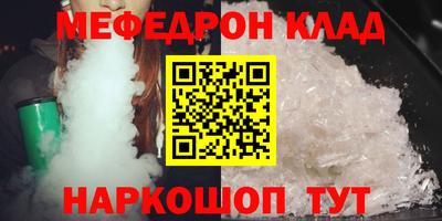 2c-b Конаково