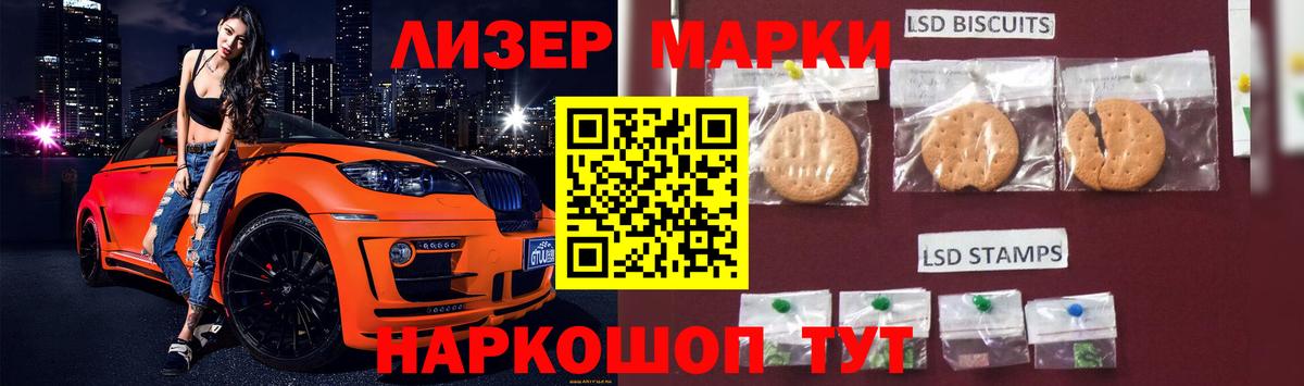 Лсд 25 экстази кислота Кизляр