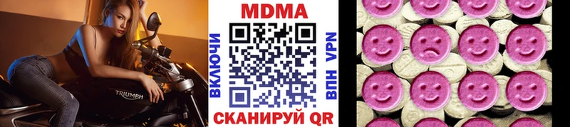МДМА Molly  продажа наркотиков  Кизляр 