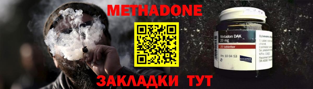 Купить наркотик  Вейп ТГК  МДМА  Кизляр  Меф кристаллы  ГАШИШ  Канабис  ГАШ  A-PVP СК   Вход с VPN 